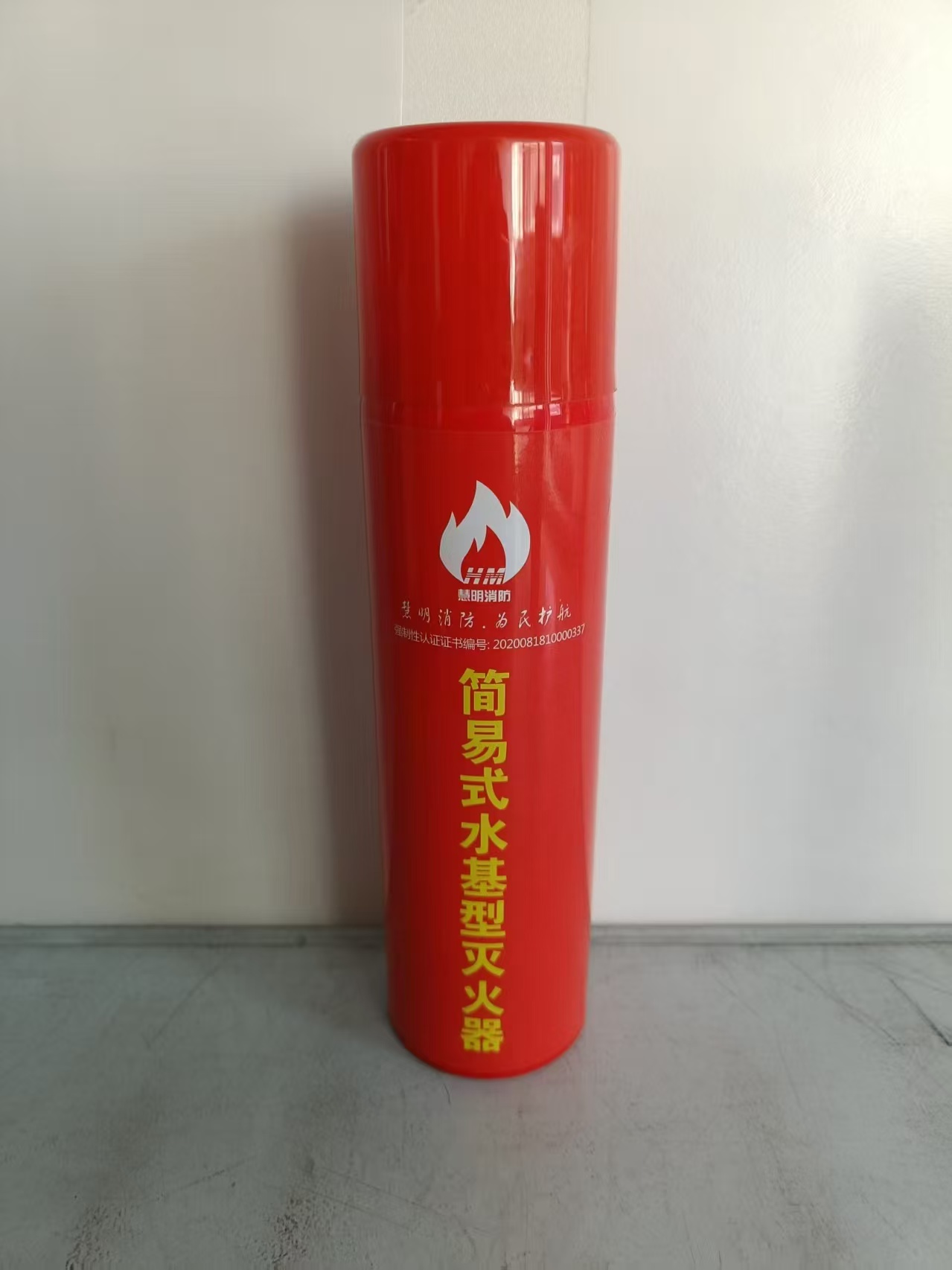 池州消防